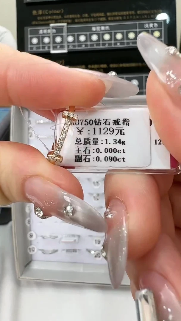 【闪购商品】钻石戒指/指环18K金镶嵌戒指