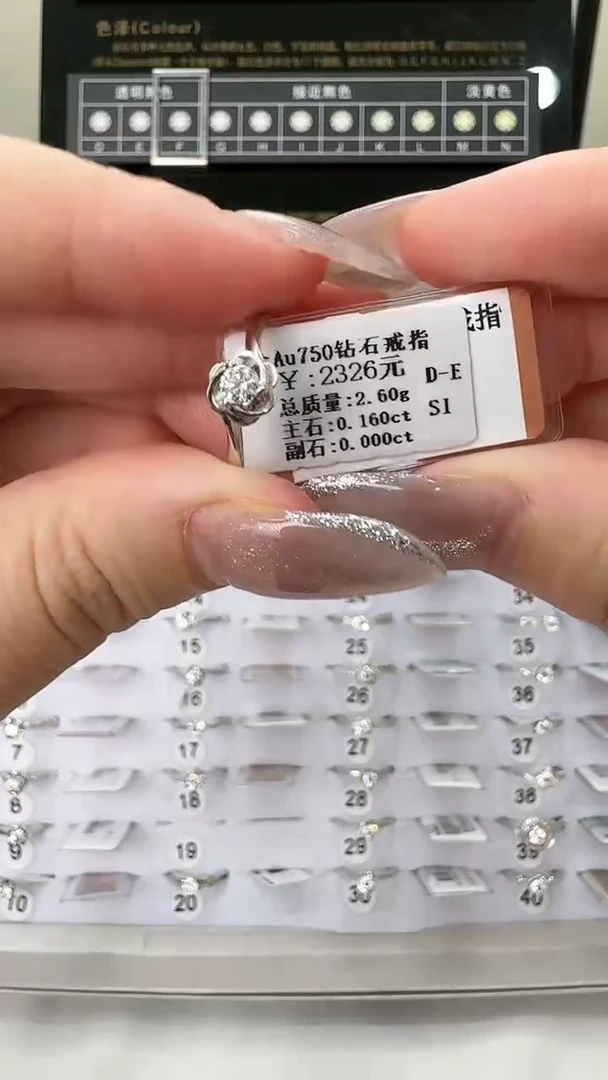 【闪购商品】钻石戒指/指环18K金镶嵌钻戒