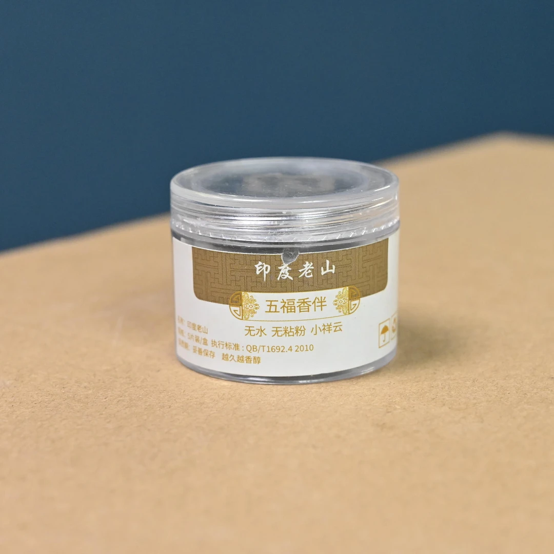 【主播代翻】香片盘香碰碰2号组合味道