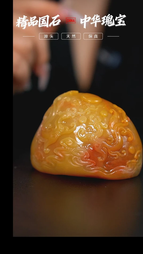 【闪购商品】寿山石精品寿山石手把件