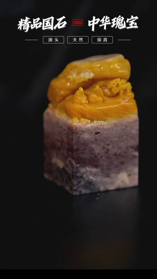 【闪购商品】寿山石精品寿山石雕