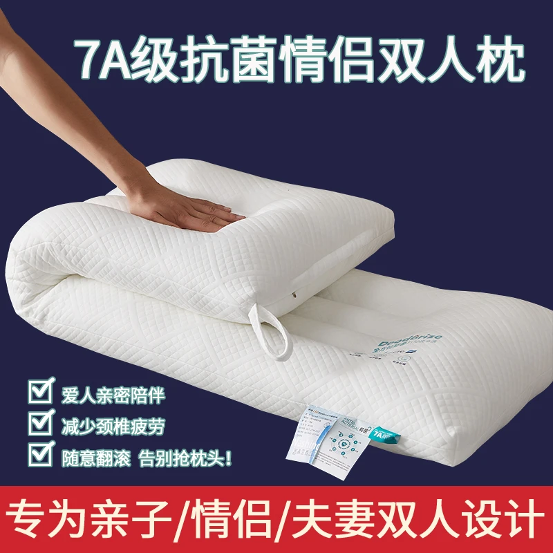 双人情侣长枕头家用1.8米长条枕芯单只护颈椎助加长1.5亲子长整头