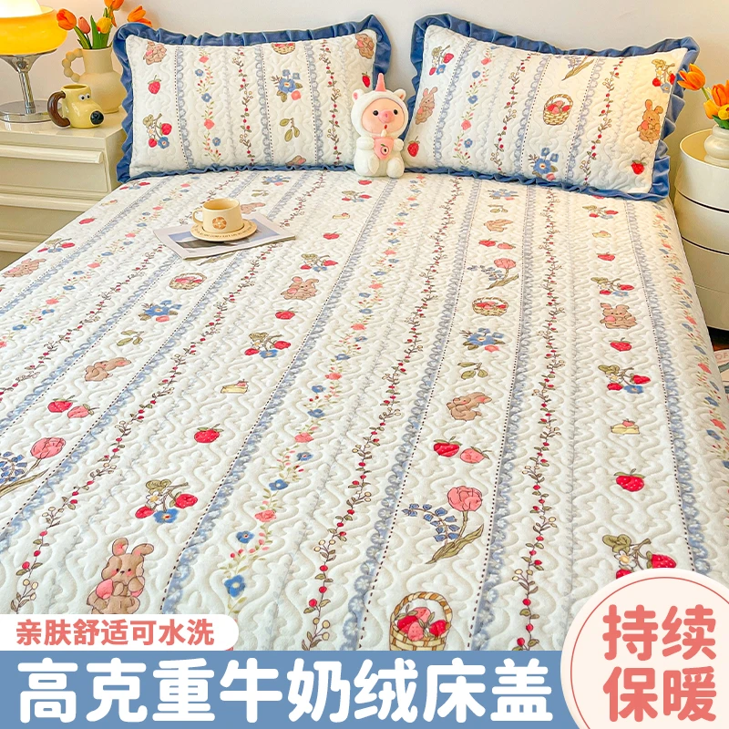 牛奶绒床盖冬季保暖珊瑚法兰绒榻榻米防滑花边加厚防静电床单炕单