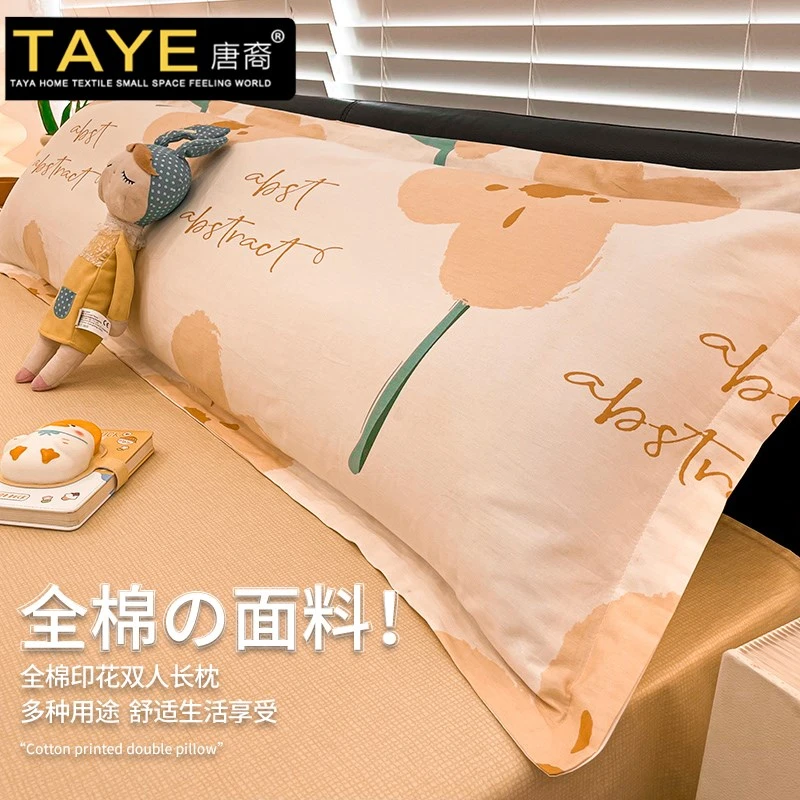 情侣双人长枕头套全棉1.8m家用ins风网红加长枕套单个枕芯内胆套