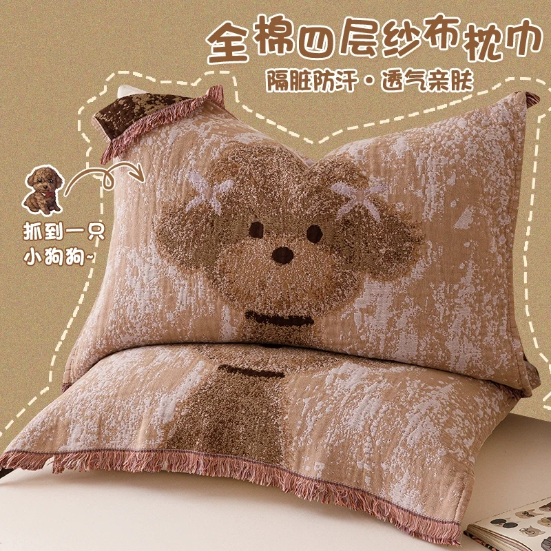 卡通可爱四层纱棉布枕巾一对装高档枕头巾纯棉防头油男士垫巾盖巾