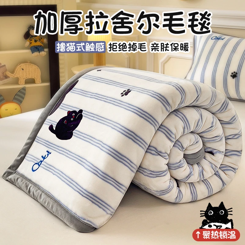 冬季拉舍尔毛毯加厚保暖牛奶珊瑚绒宿舍床上小毯子卡通猫咪沙发毯