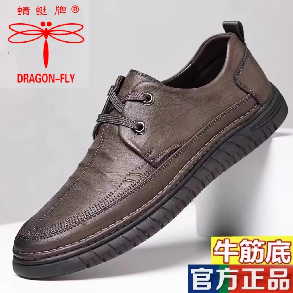 蜻蜓牌新款夏季皮鞋皮鞋男软底休闲鞋子男潮流百搭英伦鞋爆款工作