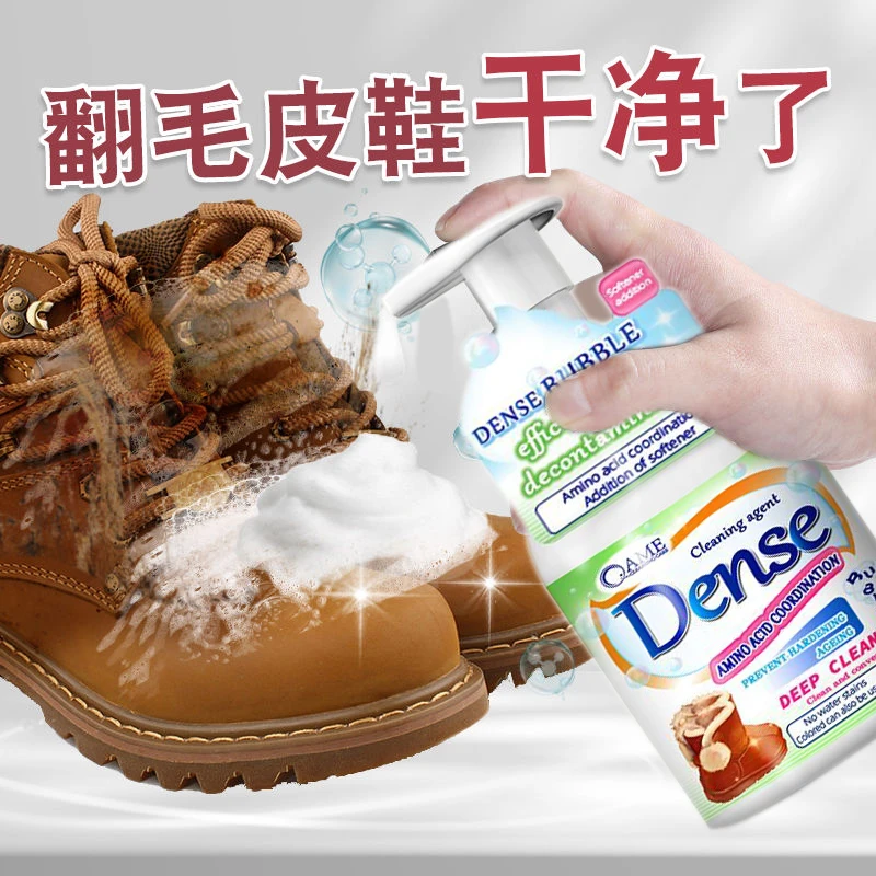 雪地靴清洁护理剂翻毛皮补色剂绒皮棉鞋清洁护理喷雾颜色翻新修复