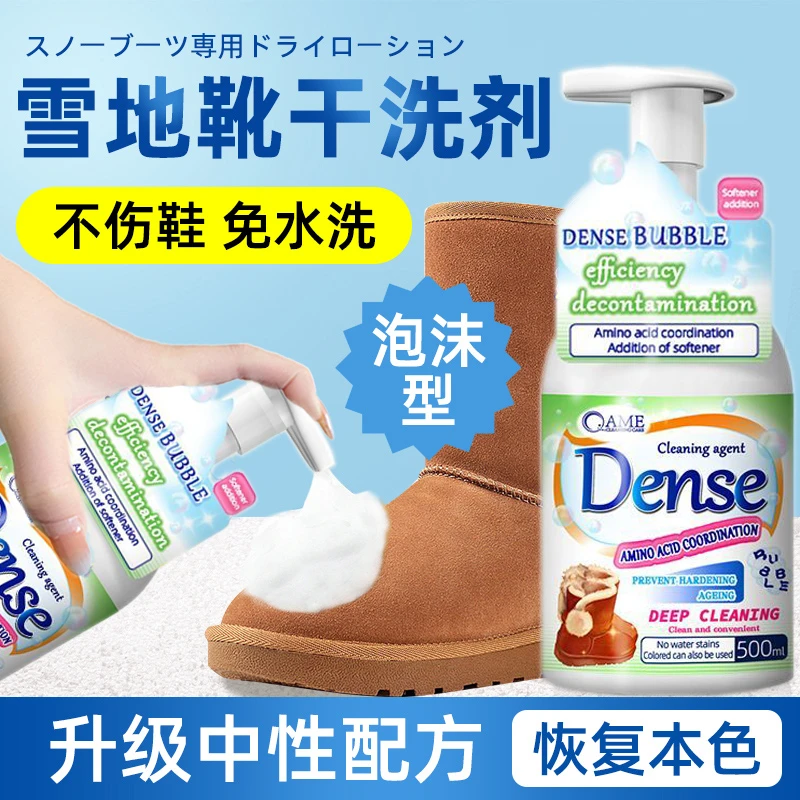 反绒面清洁剂翻毛皮鞋护理洗鞋神器运动鞋去污清洗麂皮鞋面免水洗