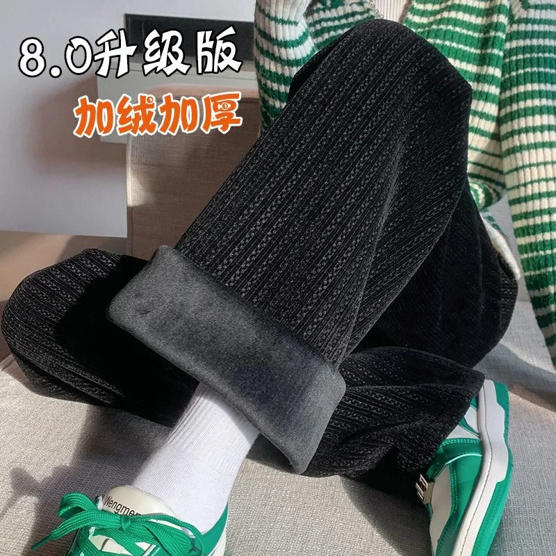 加绒雪尼尔阔腿裤女春秋冬2023新款高腰垂感休闲小个子黑色直筒裤