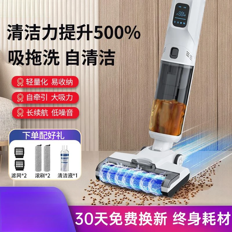洗地机吸拖洗一体家用全自动手持扫地干湿两用电动拖把吸拖一体机