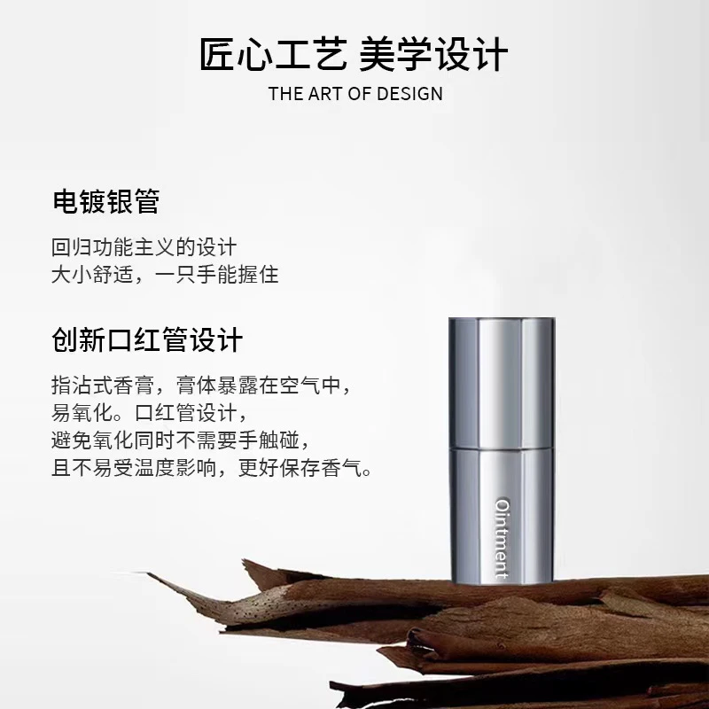 紫雨檬浸润香体膏