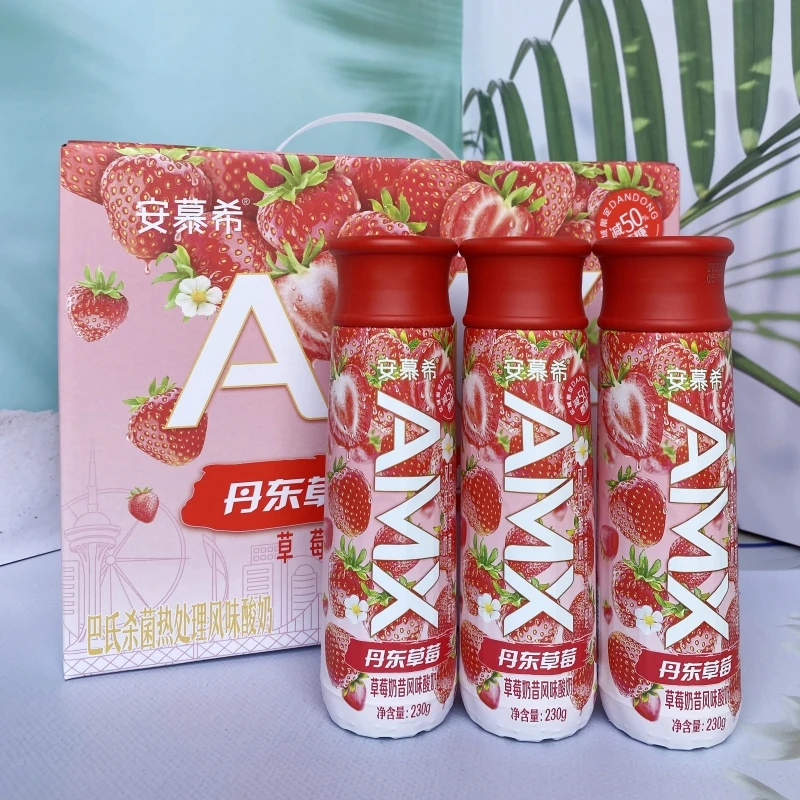 8月伊利安慕希AMX丹东草莓味酸奶230g*10瓶整箱营养早餐酸牛奶