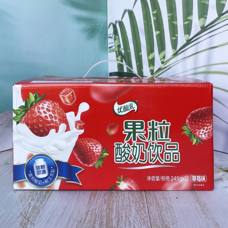 8月伊利优酸乳草莓味果粒饮品245g*12盒含乳饮料早餐学生饮料