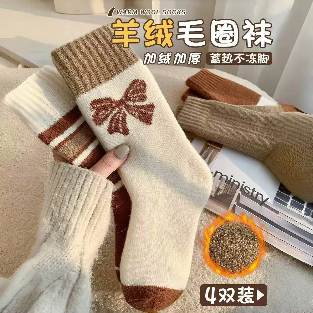 4双装!!!日系羊绒加绒加厚蓄热保暖中筒毛圈袜冬款