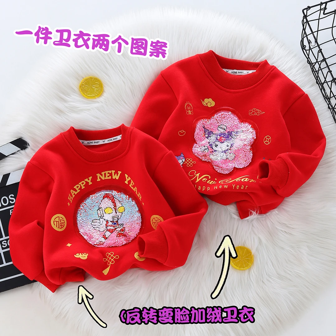儿童拜年服新款加绒喜庆红色卫衣亮片冬季内穿套头保暖打底上衣潮