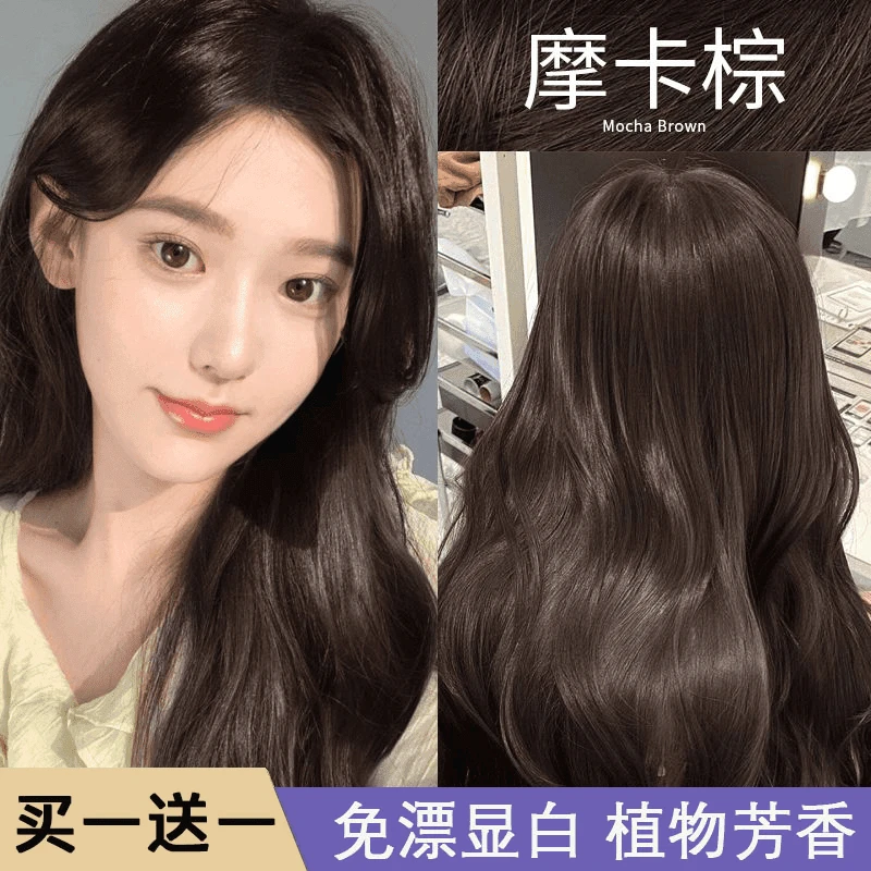 OSKS染发膏摩卡棕色染发剂流行植物纯天然在家自己染小鱼海棠发色