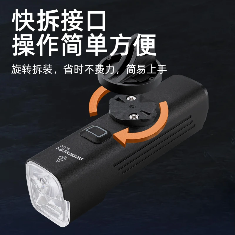 神火BL12-B自行车前灯下挂吊装夜骑行强光远近一体公路山地破风