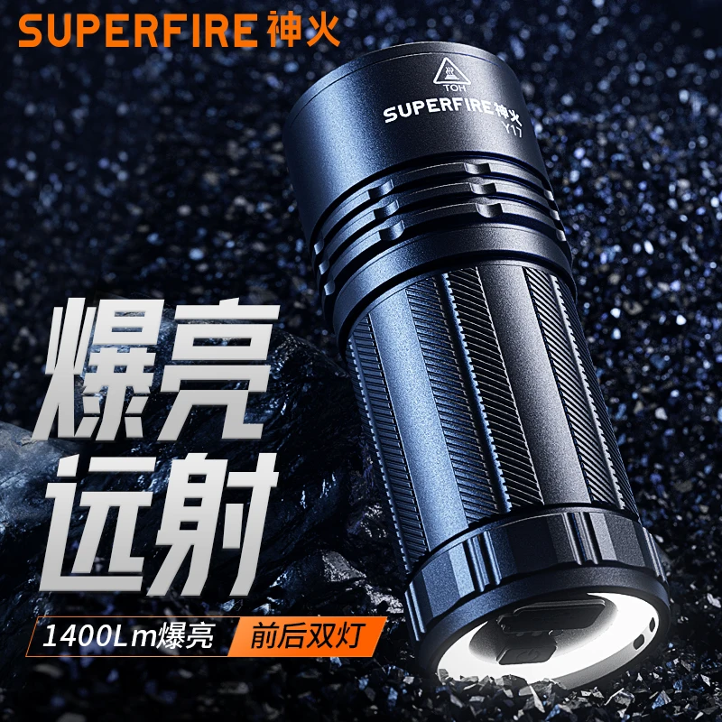 神火手电筒Y17强光可调焦户外夜钓鱼超长续航大功率充电官方旗舰