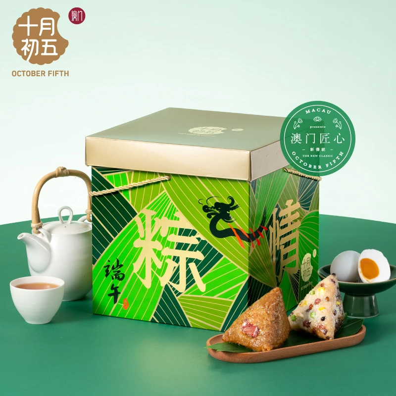 【特价】十月初五粽横天下礼盒1376g经典肉粽豆沙蜜枣甜粽甄选香粽