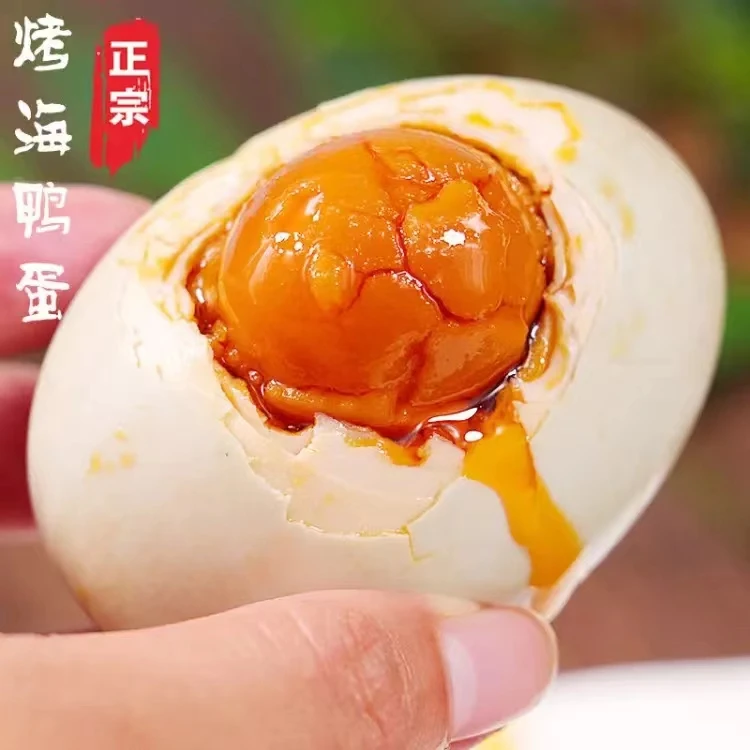 广西北部湾烤海鸭蛋咸鸭蛋北海特产咸蛋熟正宗红心流油批发包邮