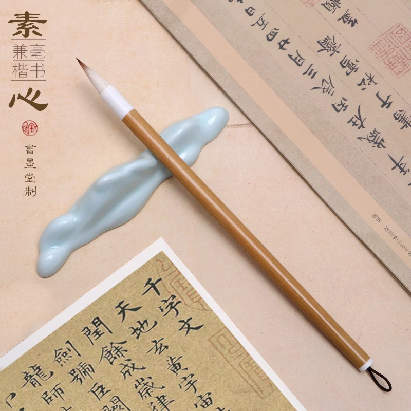 书墨堂[素心2支]兼毫毛笔楷书行书隶书篆书国画口径0.8出锋2.2cm