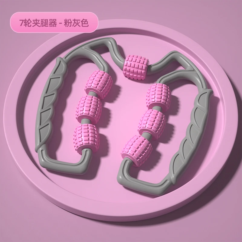 七轮环形夹滚轮腿手臂按摩