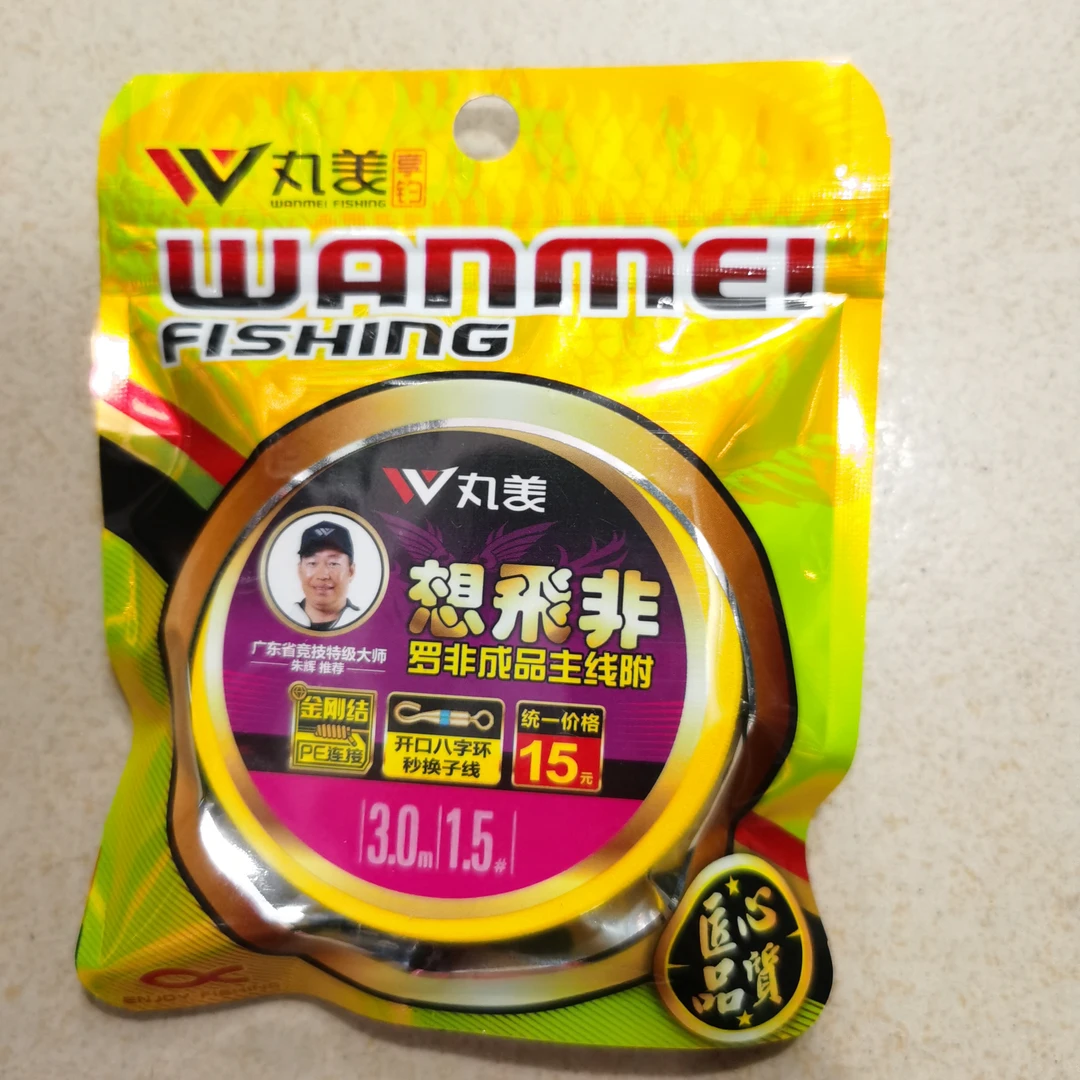 丸美手绑主线组（想飞非）罗非成品线组开口八字环秒换子线