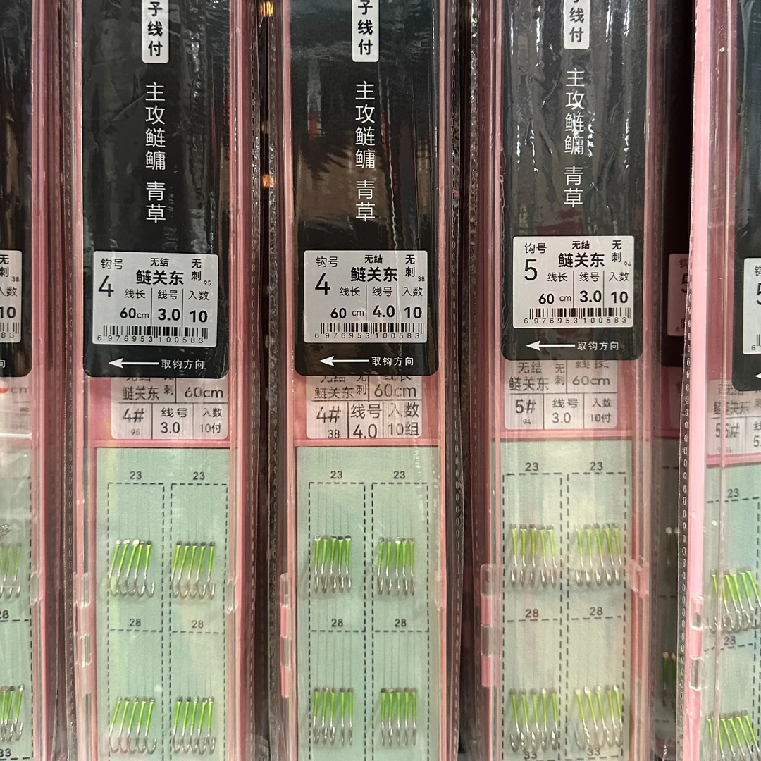 品牌鲢鳙4S钛合金钩手工绑制拉力增强鲢鳙草鱼黑坑休闲无结子线钩