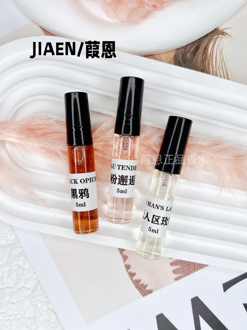 JIAEN/葭恩【真我一支体验装】清新持久留香淡雅便携男女通用香水