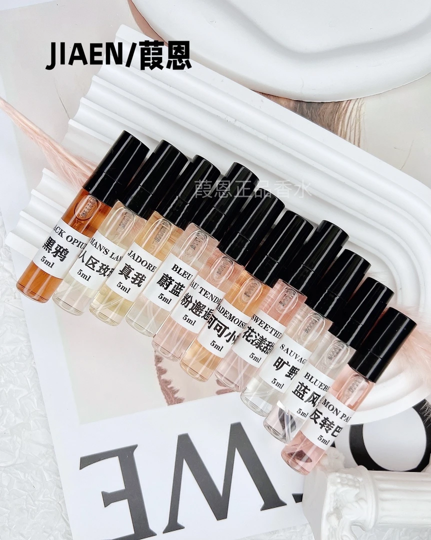 JIAEN/葭恩【正品香水体验5ml】持久留香淡雅学生便携香水经典淡香7