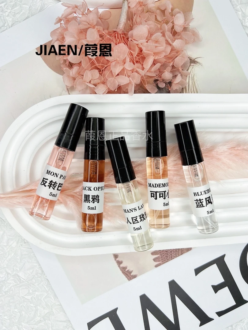 JIAEN/葭恩【正品香水5ml体验】高级持久留香经典男女通用便携香13