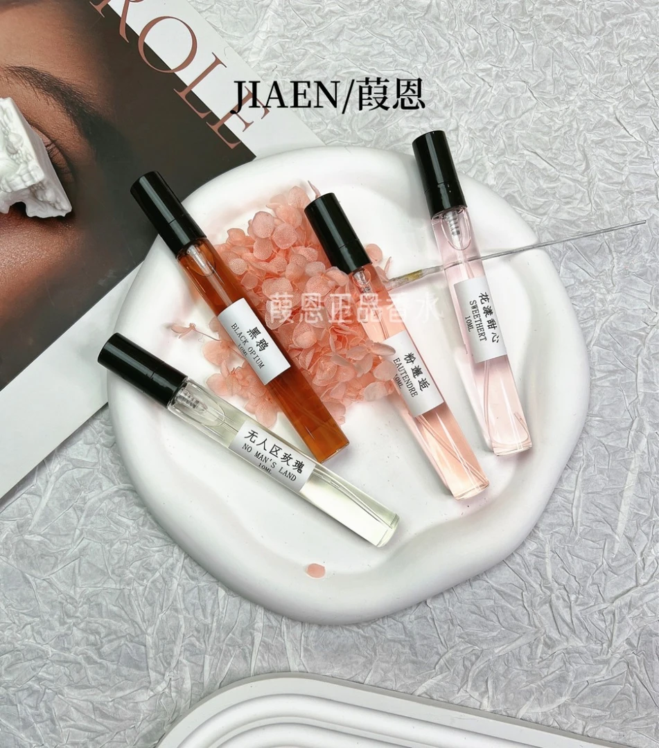 JIAEN/葭恩【正品香水体验】10M持久留香清新男女士气质经典香水