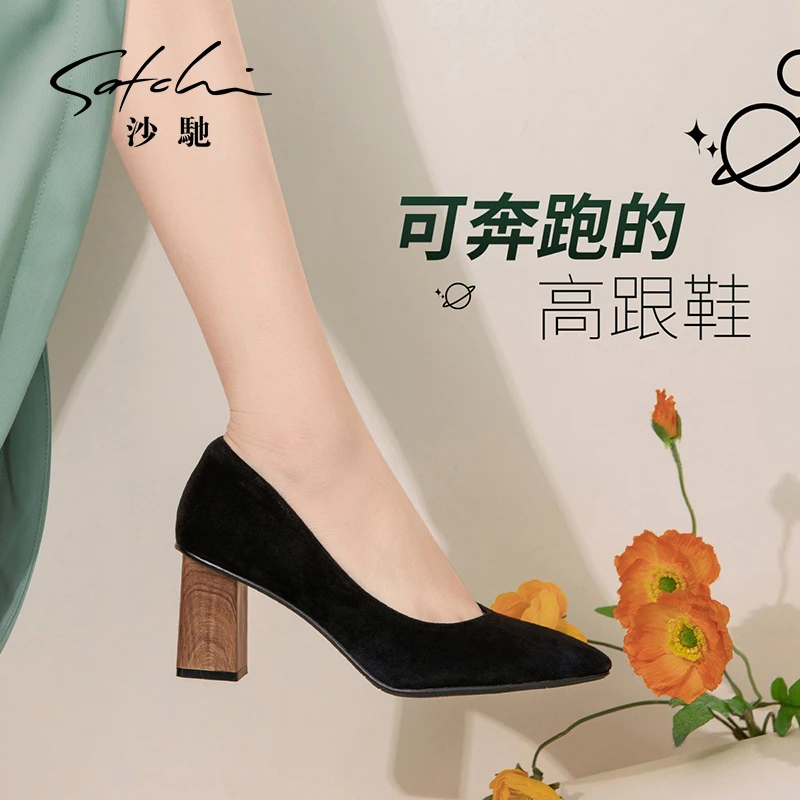 羊剖层皮简洁高雅气质女单浅口尖头时尚通勤女单鞋