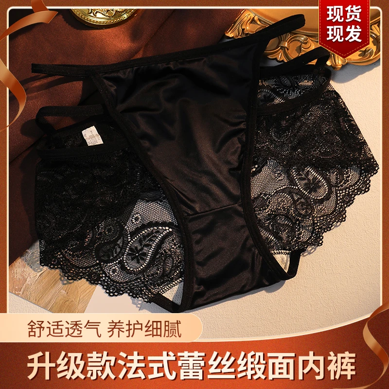 【奢贵爆款】夏季性感提臀无痕女裤柔软舒适透气亲肤包臀诱惑蕾丝