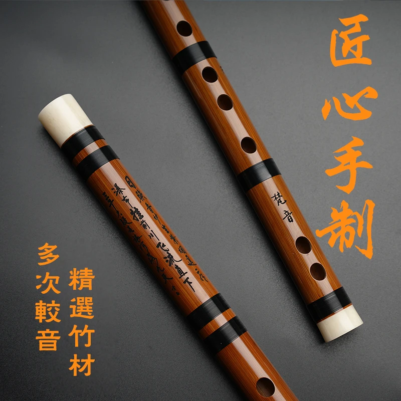 竹笛成人E调专业演奏级笛子初学严选乐器零基础精品笛手工收藏箫