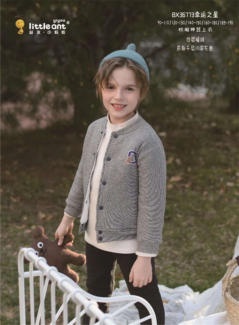 条纹款【益友小蚂蚁】四层加厚儿童校服神器秋冬保暖上衣棉衣棉袄