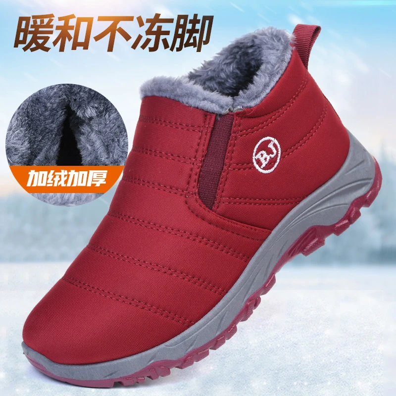 新款老北京布鞋男女同款加绒保暖棉鞋防滑耐磨老人鞋老太太雪地靴