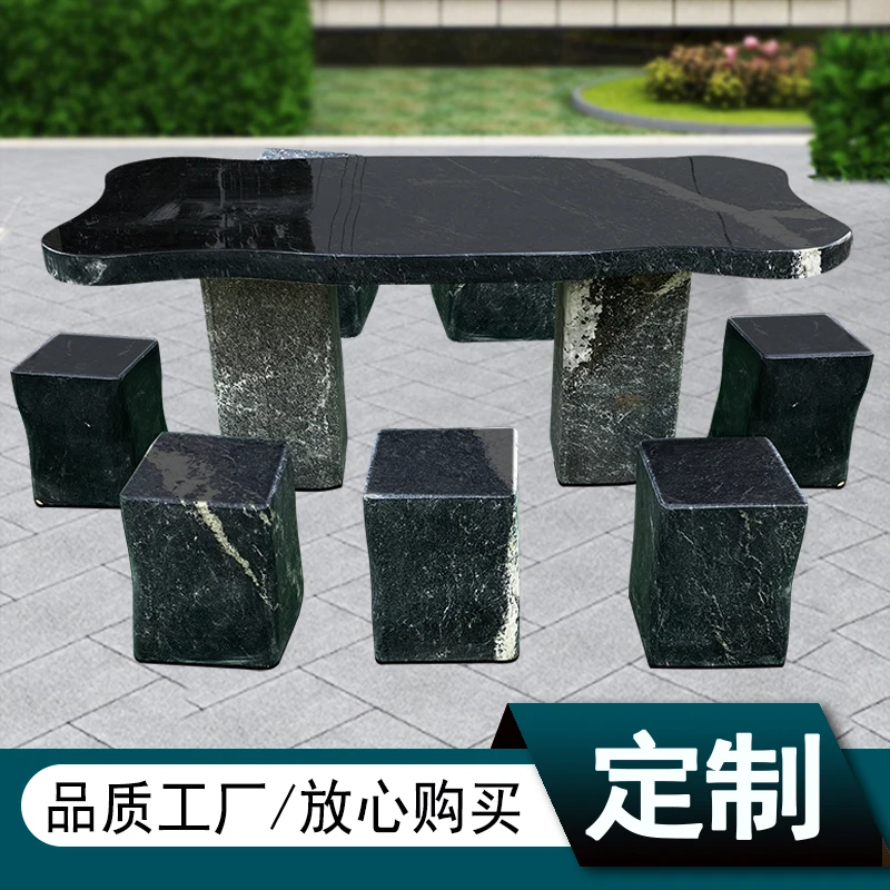 石桌石凳花园庭院别墅家用庭院小区休闲天然石材户外石桌新中式
