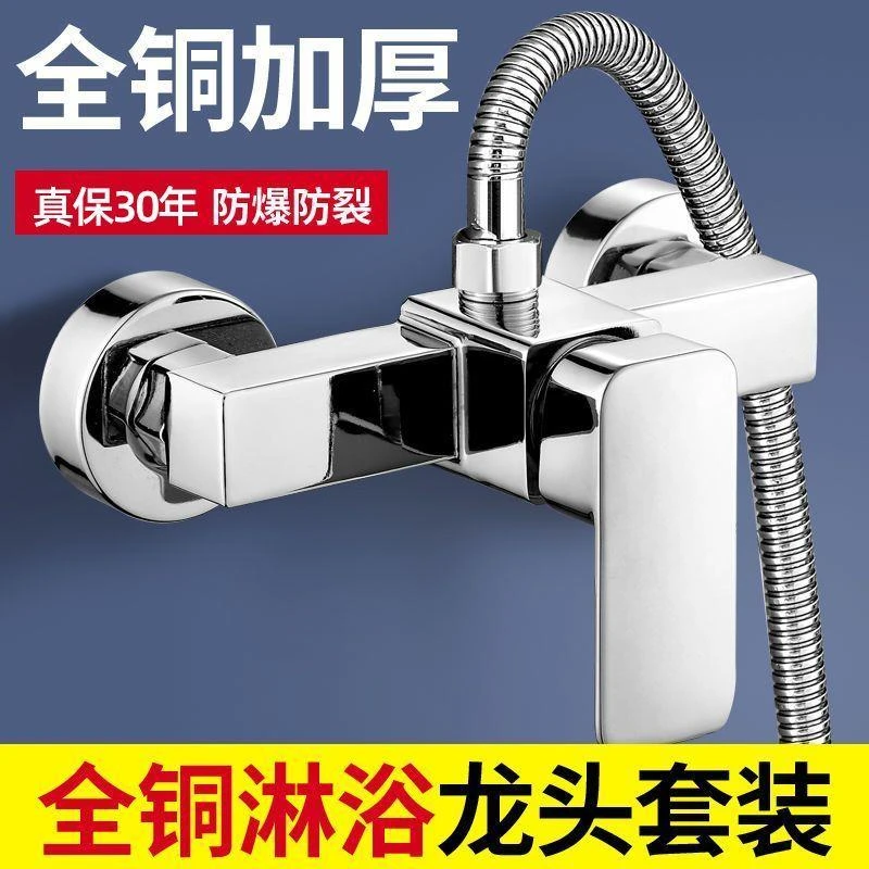 九牧王增压花洒套装浴室淋浴水龙头洗澡全铜混水阀三联冷热水浴缸