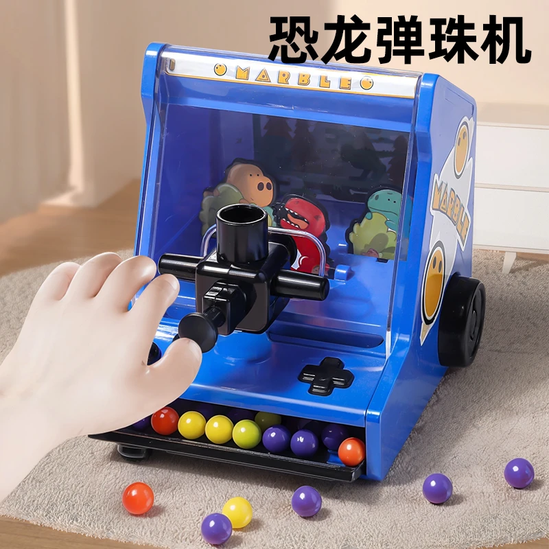 儿童孩子趣味玩具弹珠机桌面弹射玩具打弹珠游戏机亲子互动益智力