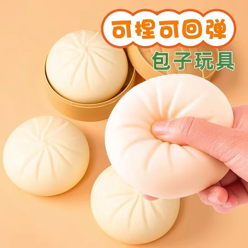 【two刀乐玩具】解压玩具包仿真食物叉烧包蒸笼神器减压捏捏乐熊猫