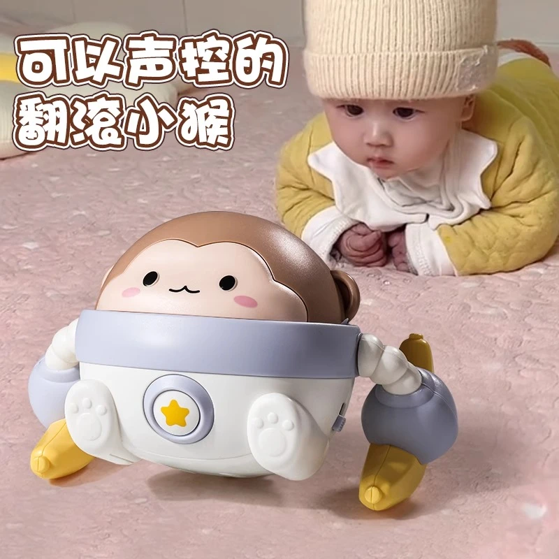 婴儿玩具0一1岁益智早教3个月宝宝学爬行6翻滚猴子六儿童抬头练习