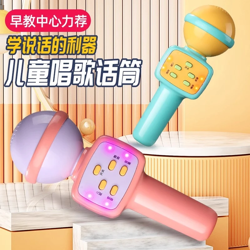 儿童益智力6女孩3周岁新年女童话筒玩具7-8生日礼物4小宝宝的男孩