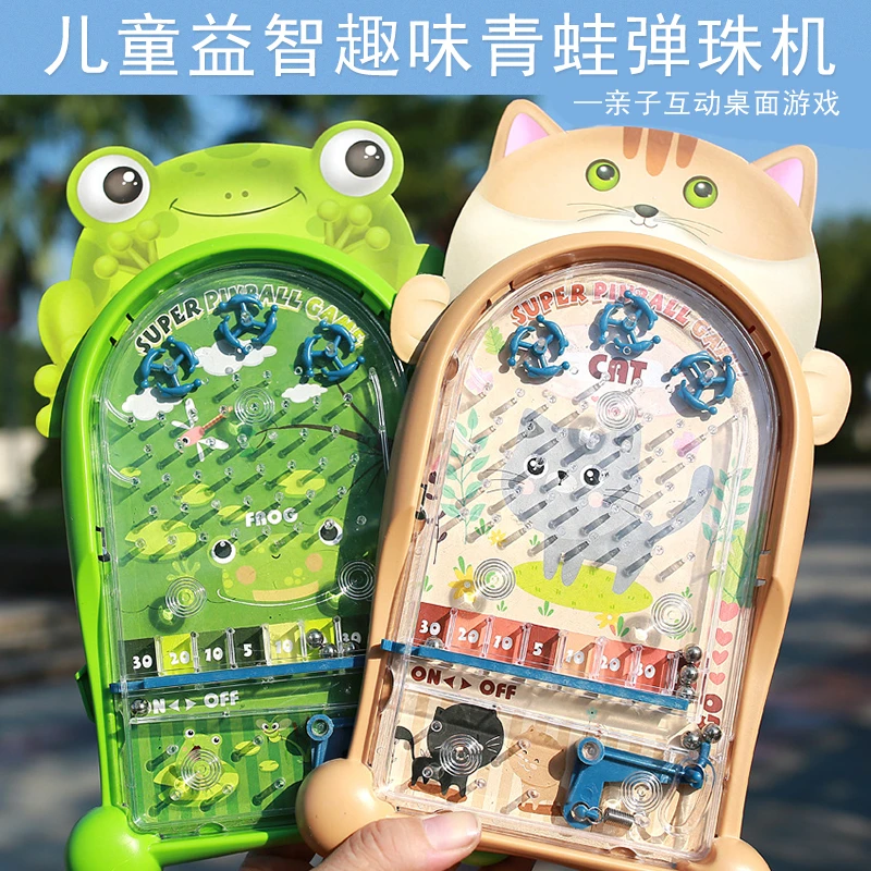 儿童弹珠机互动益智亲子弹射小玩具网红对战智力桌游男孩弹珠台