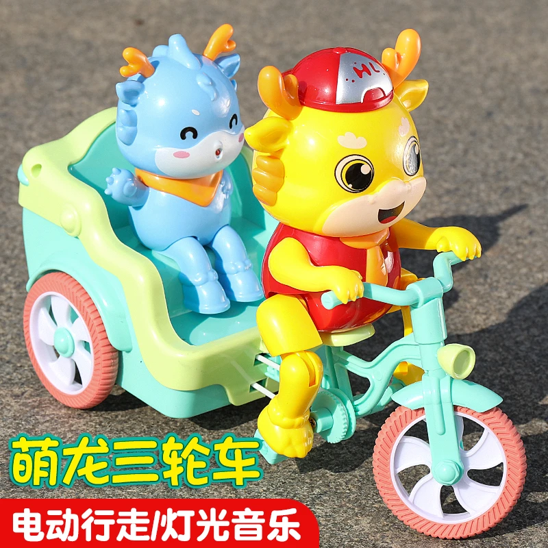 电动萌龙三轮车0-1岁婴儿2宝宝中国龙骑车蹬三轮早教益智国潮玩具