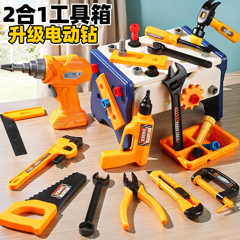 修理工具箱儿童玩具启蒙组装扭电钻拧螺丝刀套装宝宝益智动手拆装