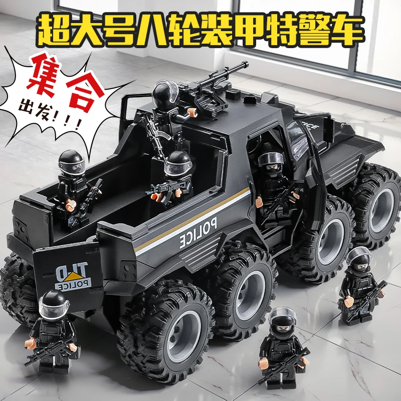 特大号仿真警车玩具装甲车特警车越野车收藏纪念模型声光礼物摆件