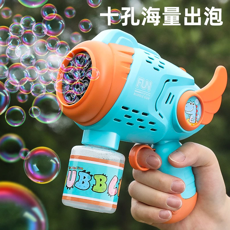 新爆款泡泡机网红手持全自电动全自动吹喷泡泡枪棒婴幼儿玩具女孩