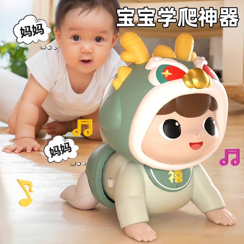 婴儿抬头训练学爬6个月宝宝练习爬行引导幼儿学爬玩具爬娃龙宝7月